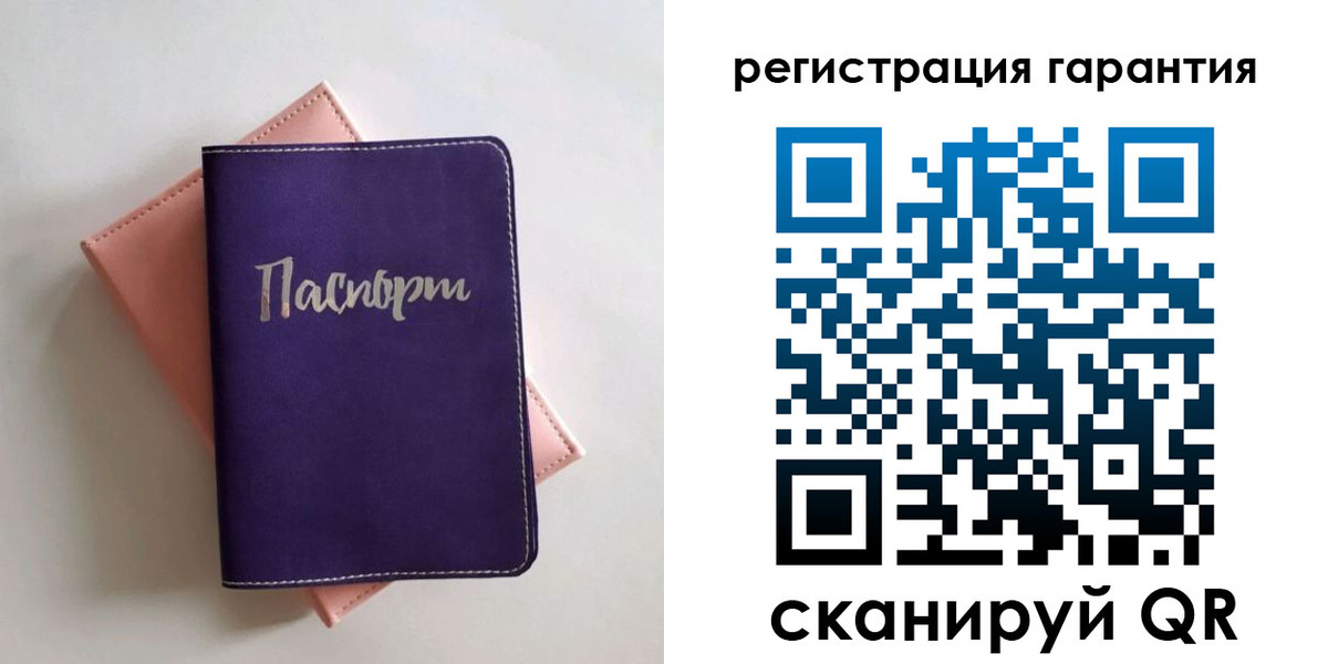 пропишу в квартире в Камышине