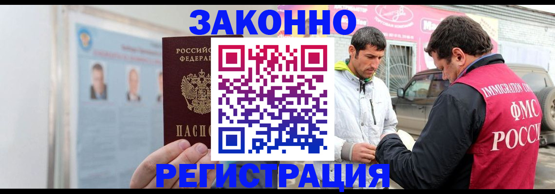 форма 3 в Камышине